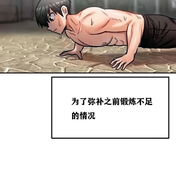 153P - 重生士兵的雌性征服日志!/异世界重生之后宫养成记