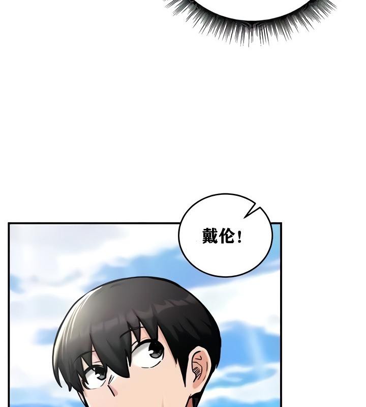 156P - 重生士兵的雌性征服日志!/异世界重生之后宫养成记