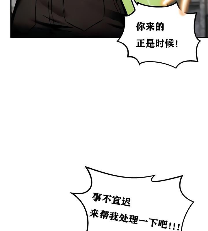 163P - 重生士兵的雌性征服日志!/异世界重生之后宫养成记