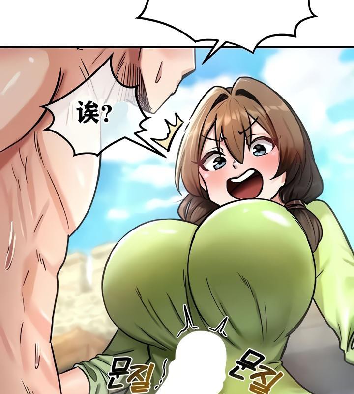 164P - 重生士兵的雌性征服日志!/异世界重生之后宫养成记