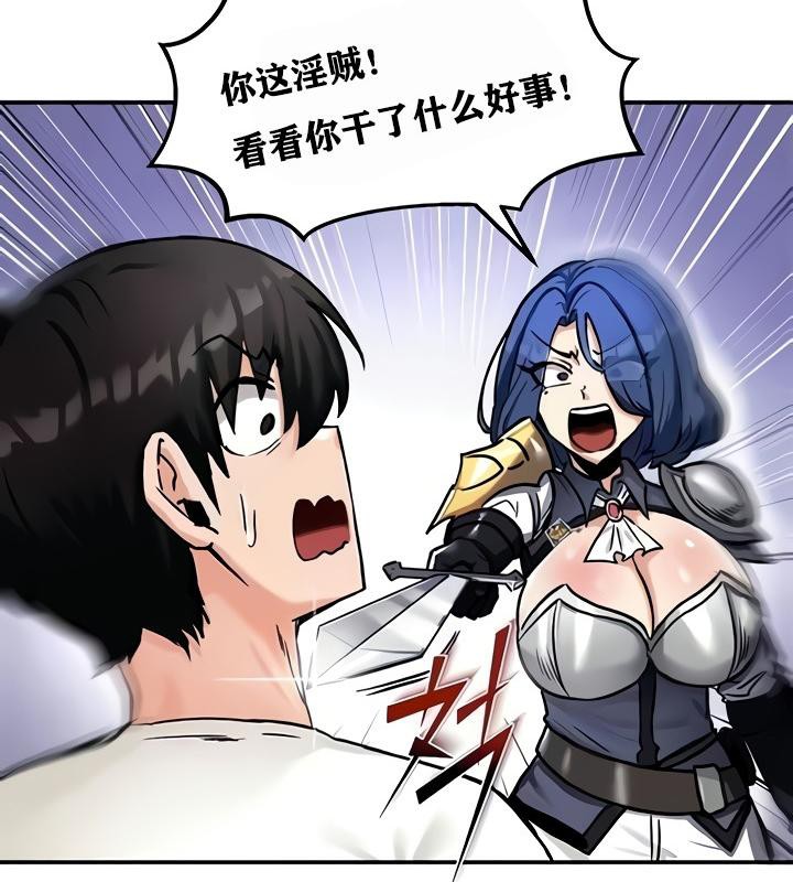 17P - 重生士兵的雌性征服日志!/异世界重生之后宫养成记