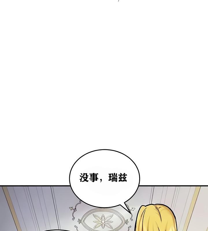 18P - 重生士兵的雌性征服日志!/异世界重生之后宫养成记