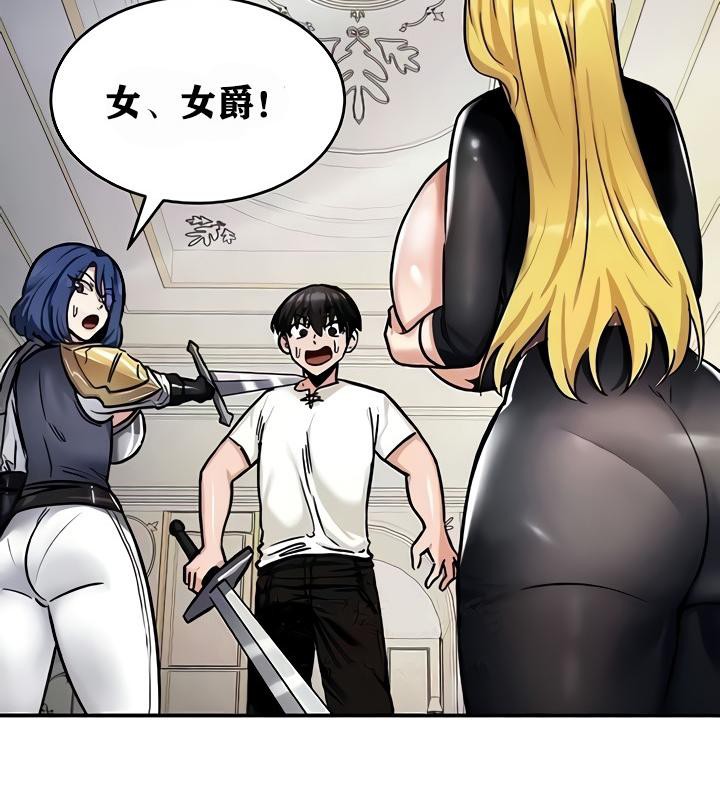 19P - 重生士兵的雌性征服日志!/异世界重生之后宫养成记