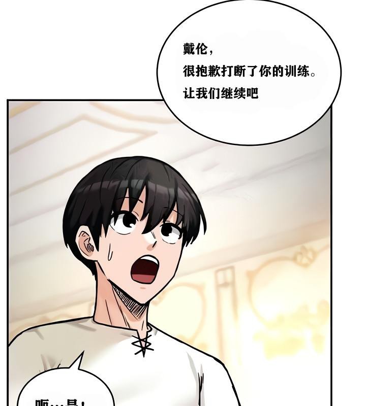 23P - 重生士兵的雌性征服日志!/异世界重生之后宫养成记