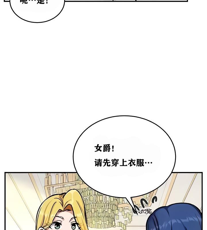 24P - 重生士兵的雌性征服日志!/异世界重生之后宫养成记