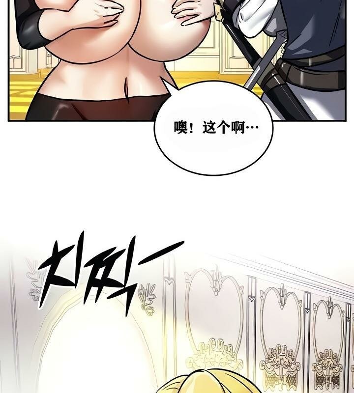 26P - 重生士兵的雌性征服日志!/异世界重生之后宫养成记