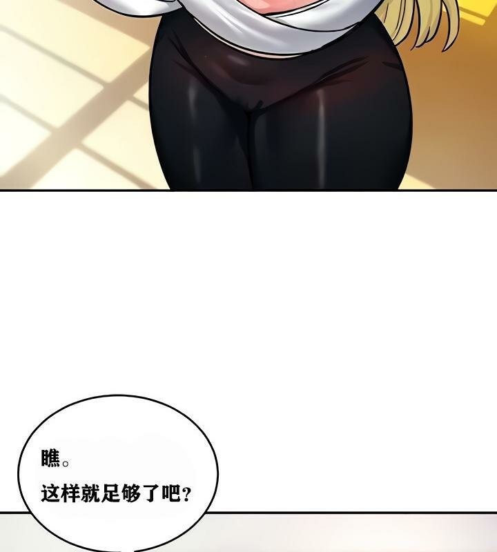 28P - 重生士兵的雌性征服日志!/异世界重生之后宫养成记