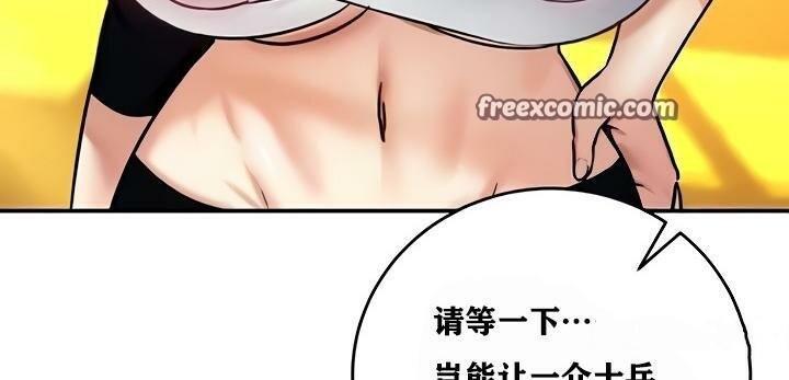 30P - 重生士兵的雌性征服日志!/异世界重生之后宫养成记