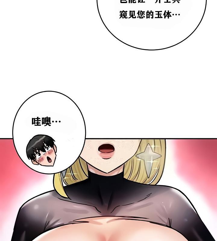 31P - 重生士兵的雌性征服日志!/异世界重生之后宫养成记