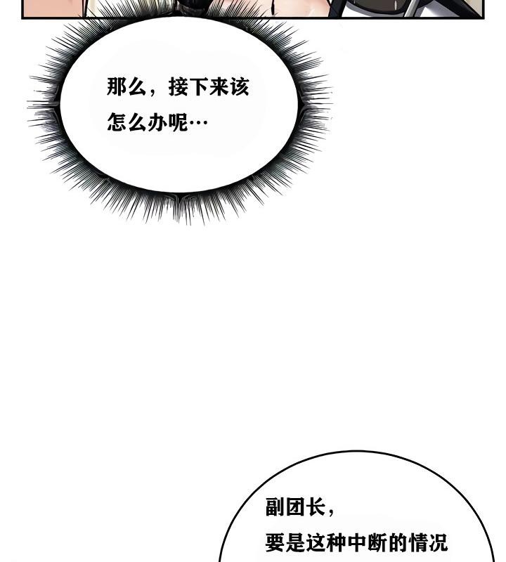 34P - 重生士兵的雌性征服日志!/异世界重生之后宫养成记