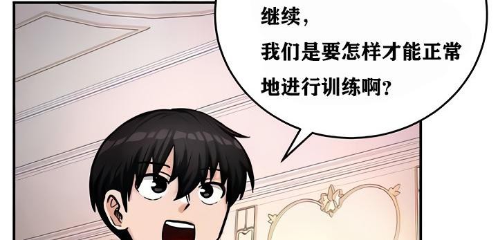 35P - 重生士兵的雌性征服日志!/异世界重生之后宫养成记