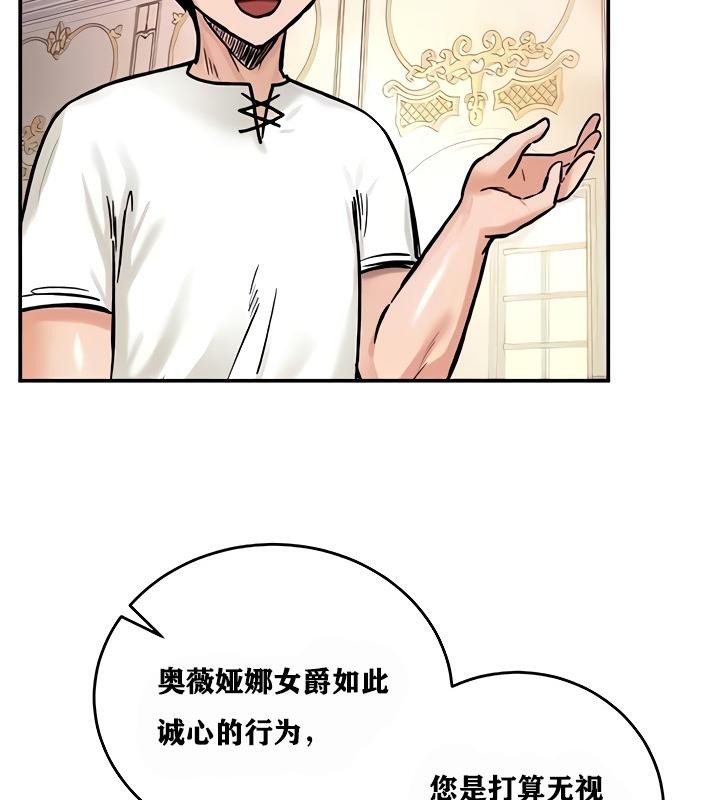 36P - 重生士兵的雌性征服日志!/异世界重生之后宫养成记