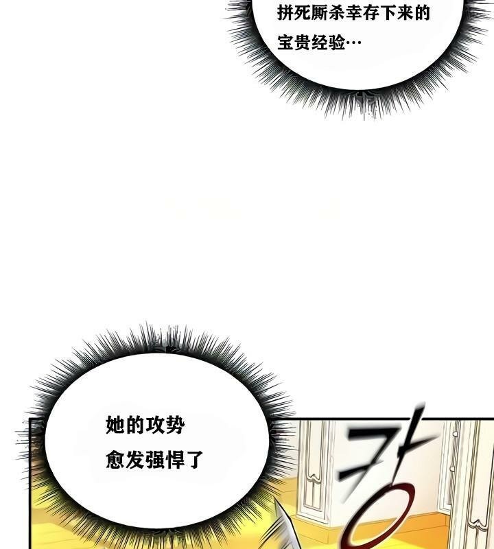 3P - 重生士兵的雌性征服日志!/异世界重生之后宫养成记