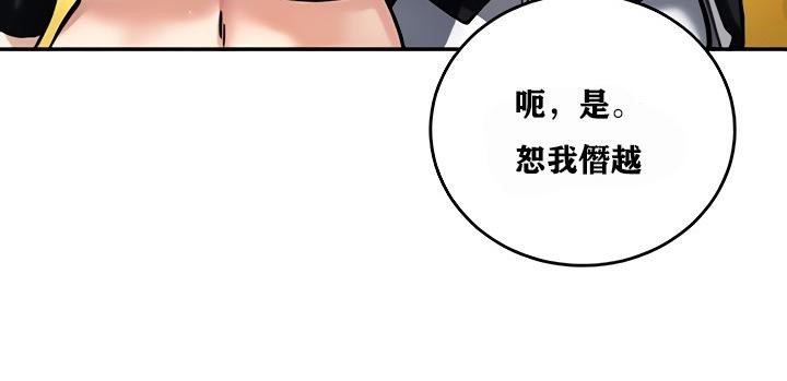 40P - 重生士兵的雌性征服日志!/异世界重生之后宫养成记