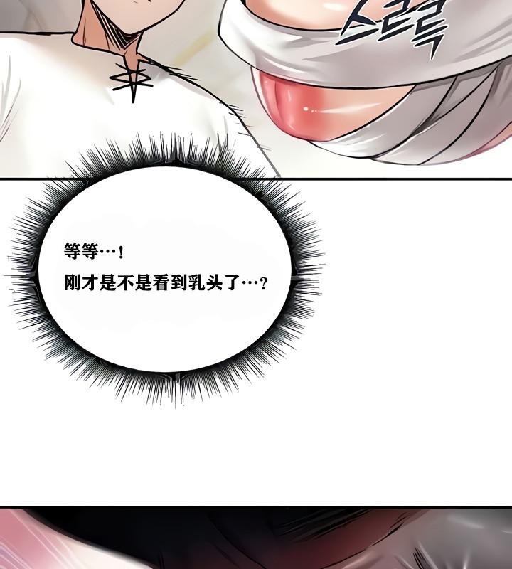 51P - 重生士兵的雌性征服日志!/异世界重生之后宫养成记