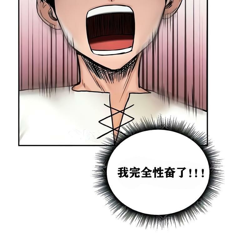 56P - 重生士兵的雌性征服日志!/异世界重生之后宫养成记