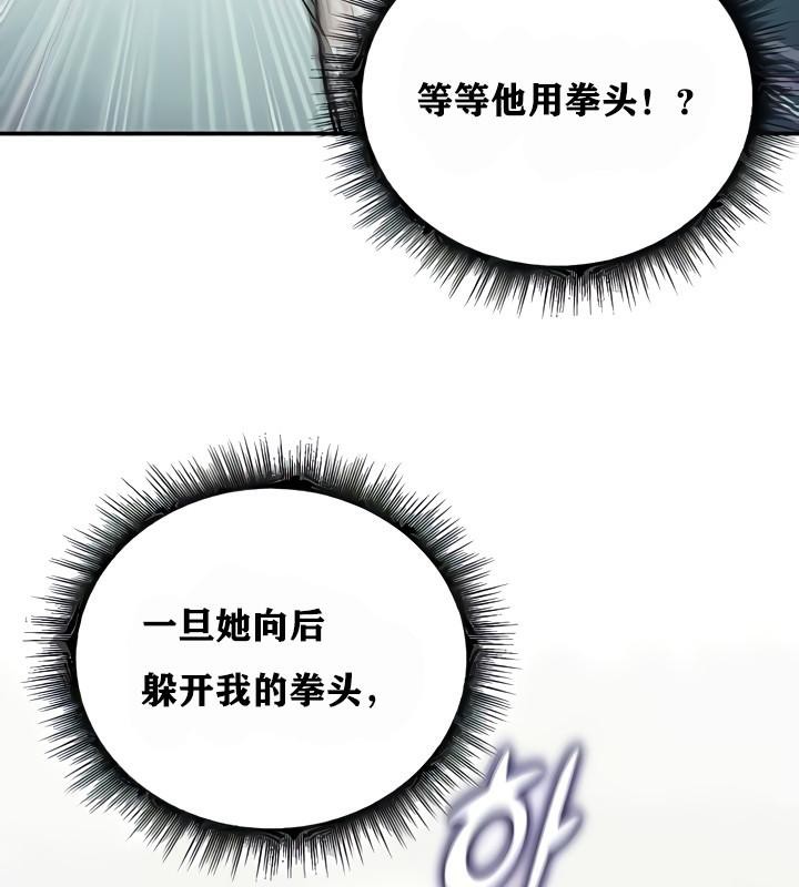 61P - 重生士兵的雌性征服日志!/异世界重生之后宫养成记