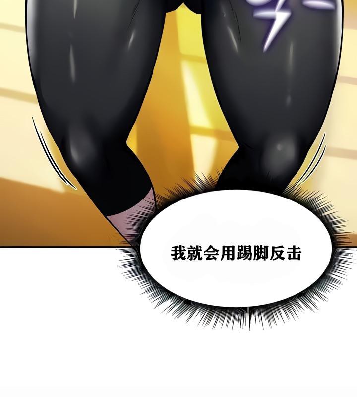 63P - 重生士兵的雌性征服日志!/异世界重生之后宫养成记