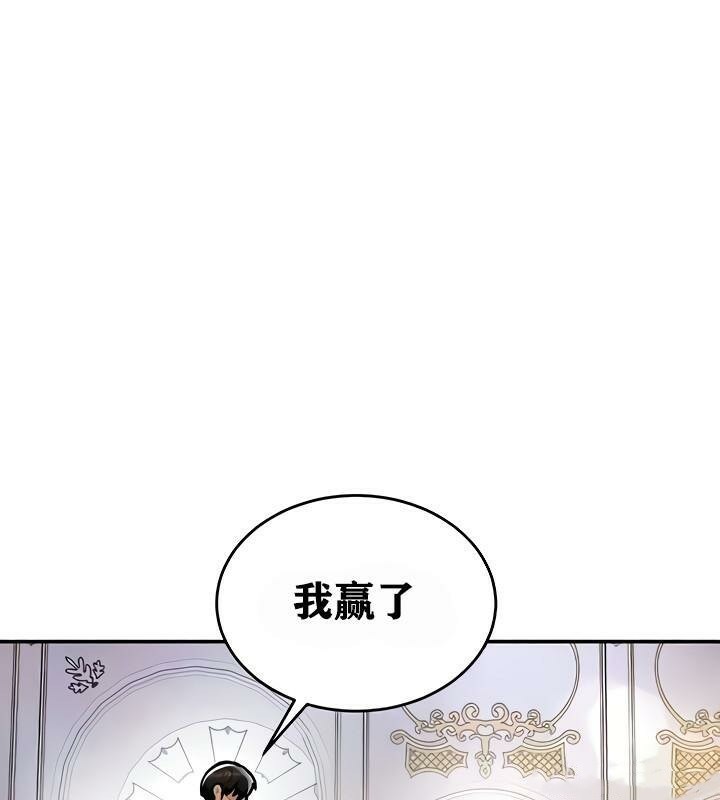 69P - 重生士兵的雌性征服日志!/异世界重生之后宫养成记