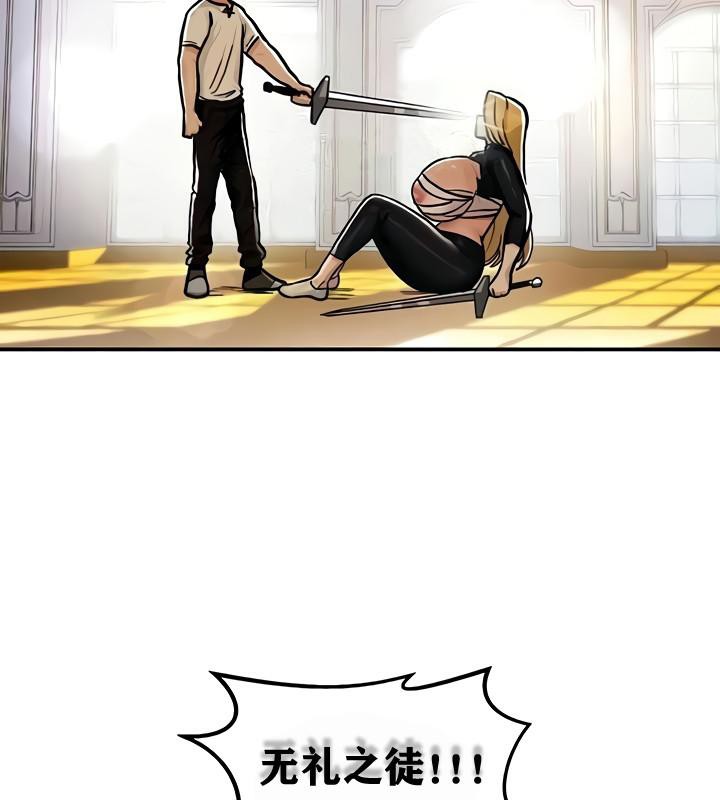 71P - 重生士兵的雌性征服日志!/异世界重生之后宫养成记