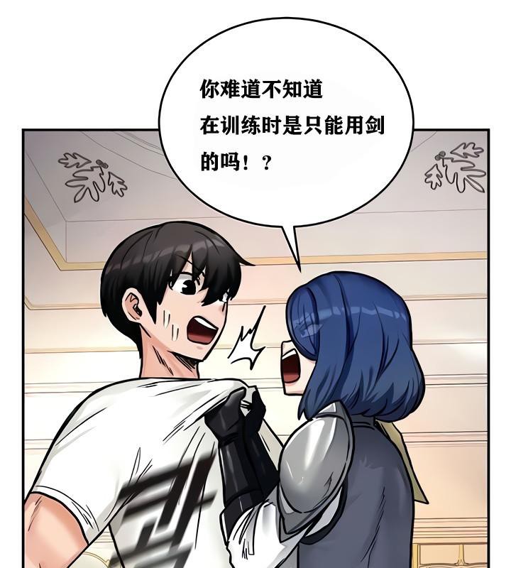 73P - 重生士兵的雌性征服日志!/异世界重生之后宫养成记