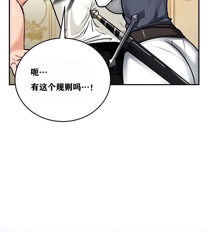 74P - 重生士兵的雌性征服日志!/异世界重生之后宫养成记