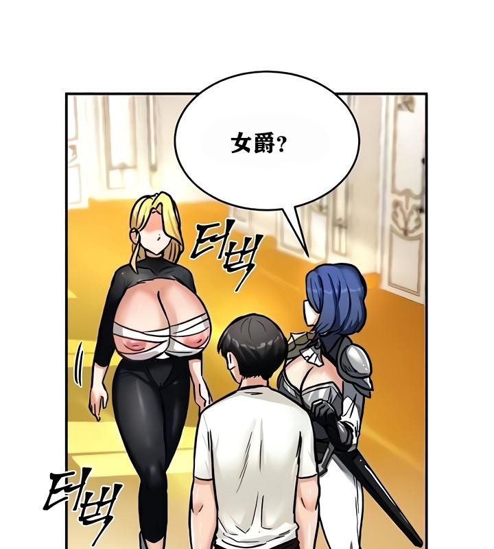 78P - 重生士兵的雌性征服日志!/异世界重生之后宫养成记