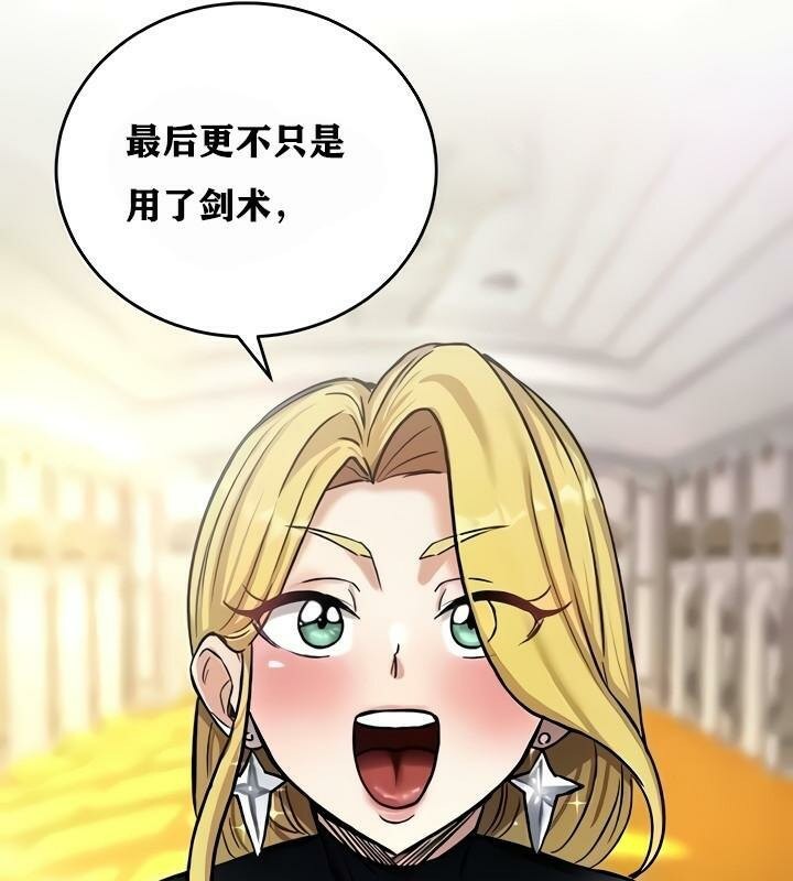 83P - 重生士兵的雌性征服日志!/异世界重生之后宫养成记