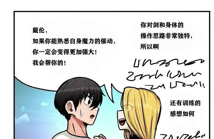 87P - 重生士兵的雌性征服日志!/异世界重生之后宫养成记
