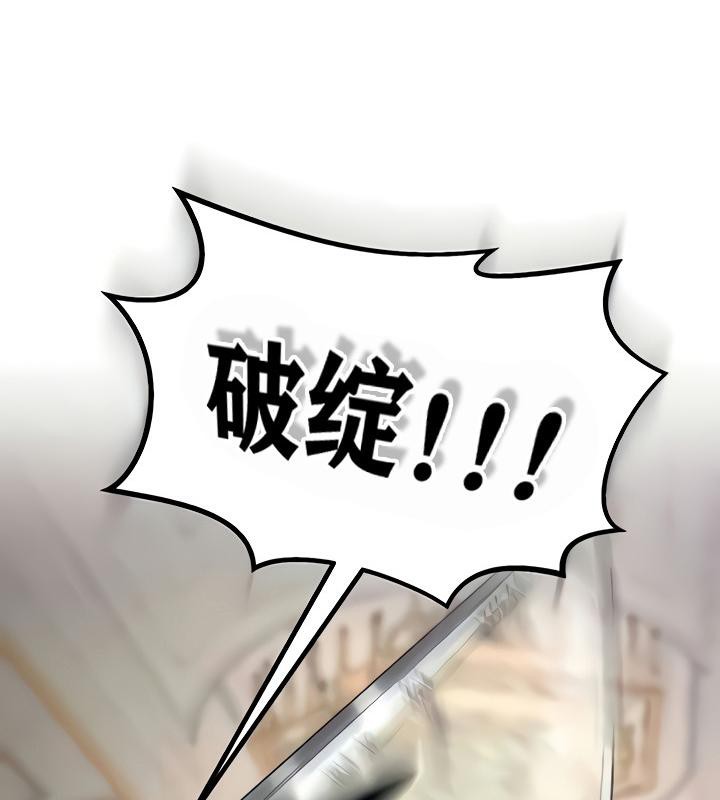 8P - 重生士兵的雌性征服日志!/异世界重生之后宫养成记