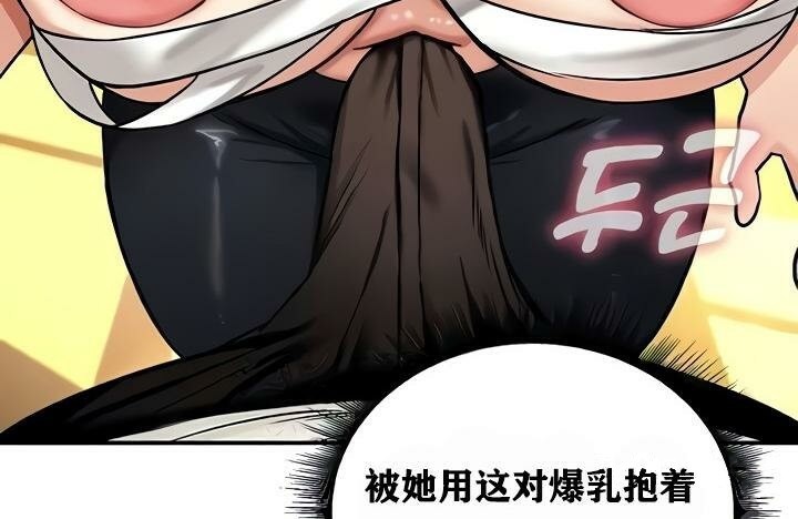 92P - 重生士兵的雌性征服日志!/异世界重生之后宫养成记