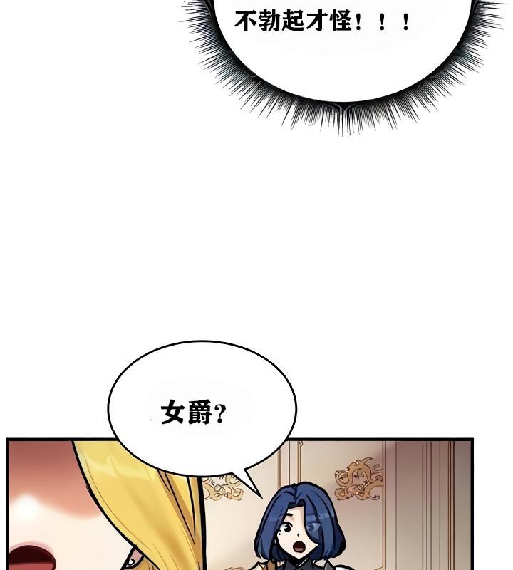 93P - 重生士兵的雌性征服日志!/异世界重生之后宫养成记