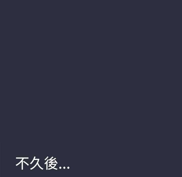 105P - 梦游