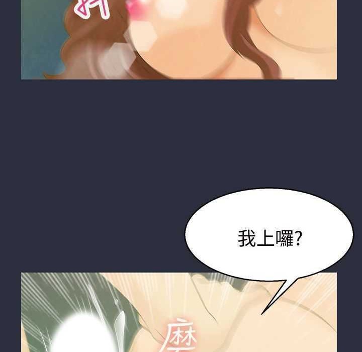 111P - 梦游