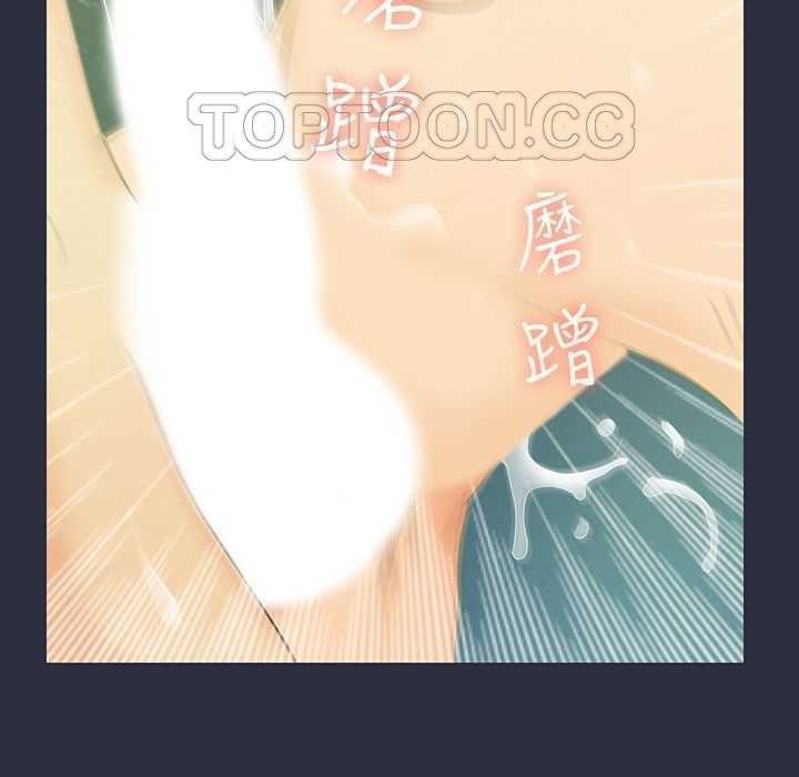 112P - 梦游