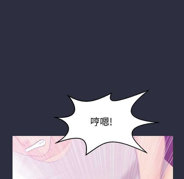 115P - 梦游