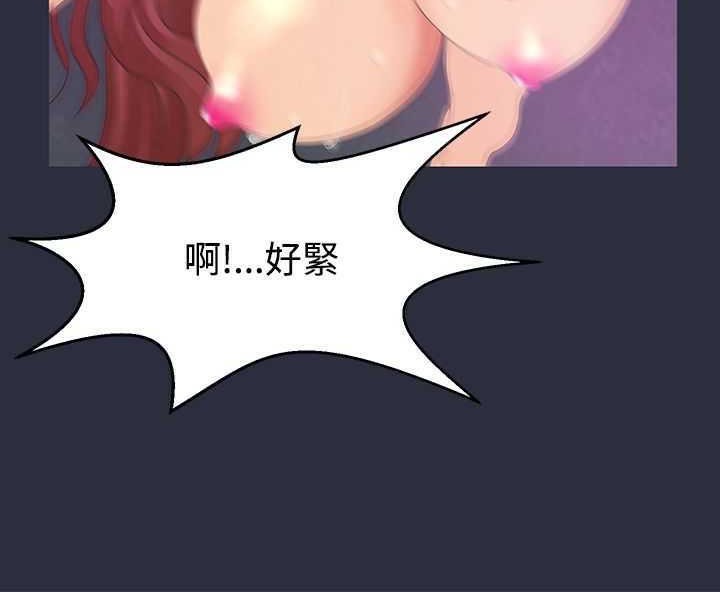 117P - 梦游