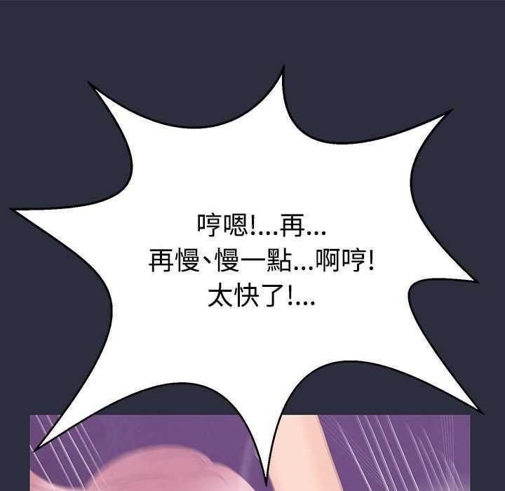 118P - 梦游