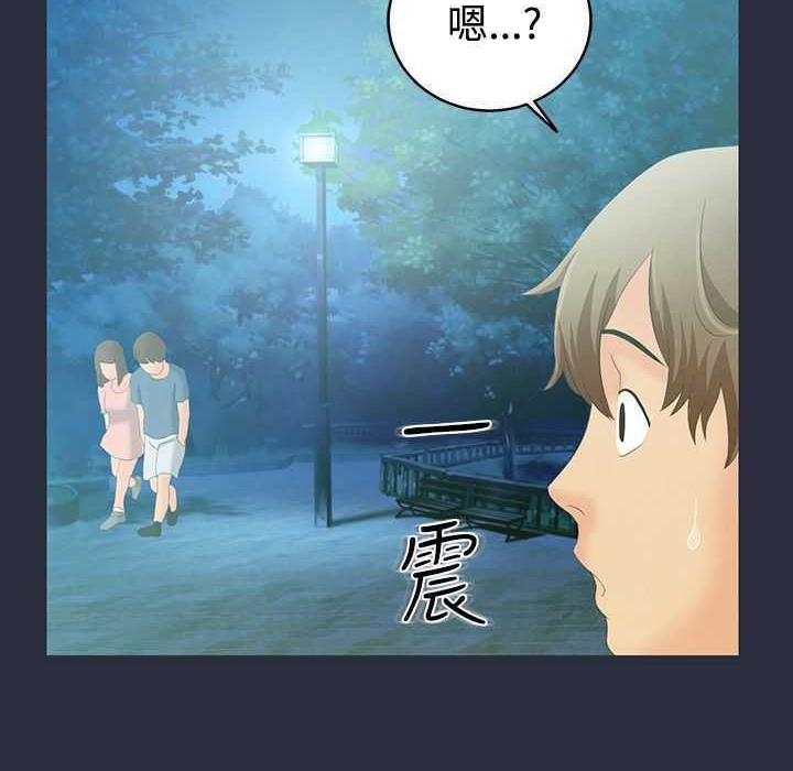 121P - 梦游