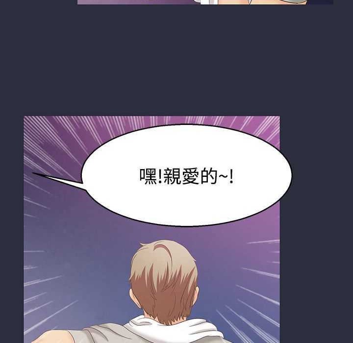 12P - 梦游