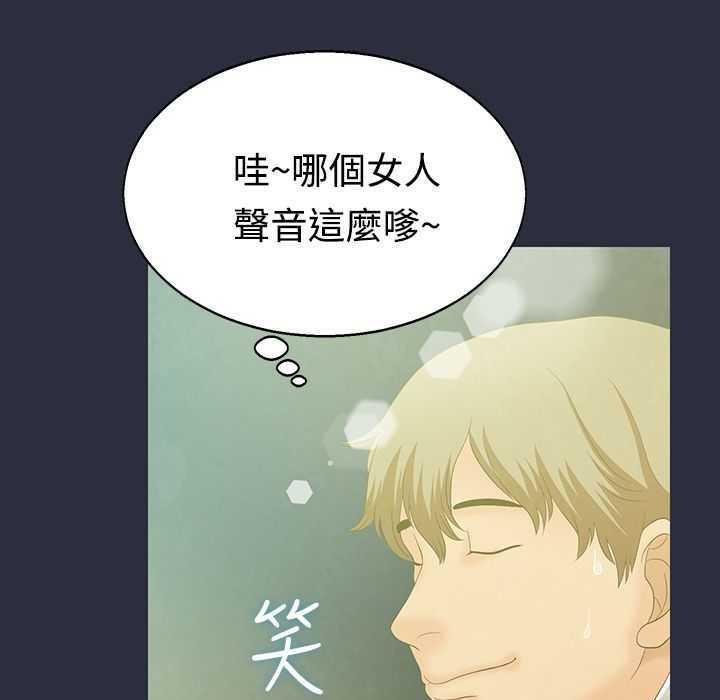 14P - 梦游