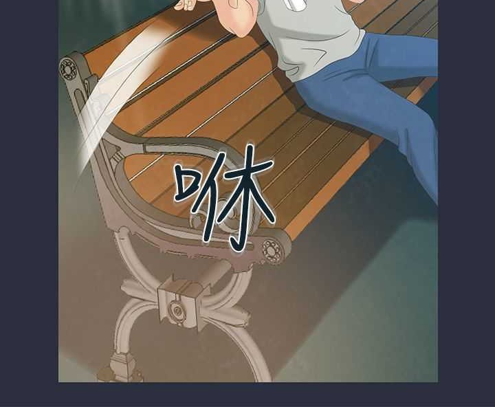 16P - 梦游