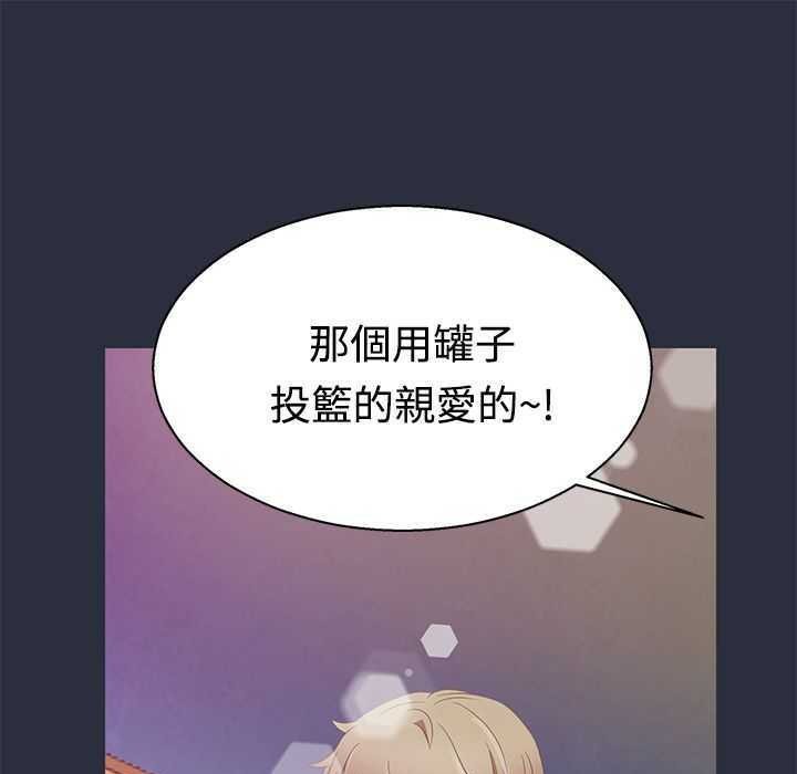 17P - 梦游