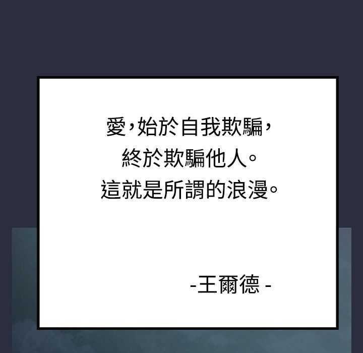 1P - 梦游