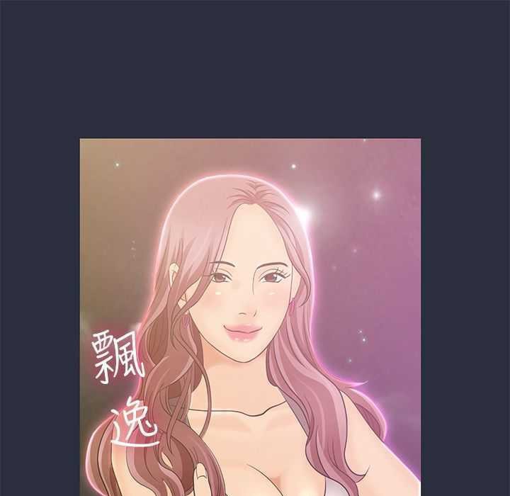 27P - 梦游