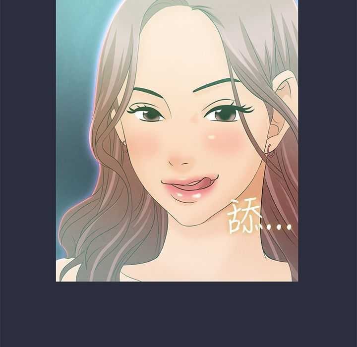 32P - 梦游