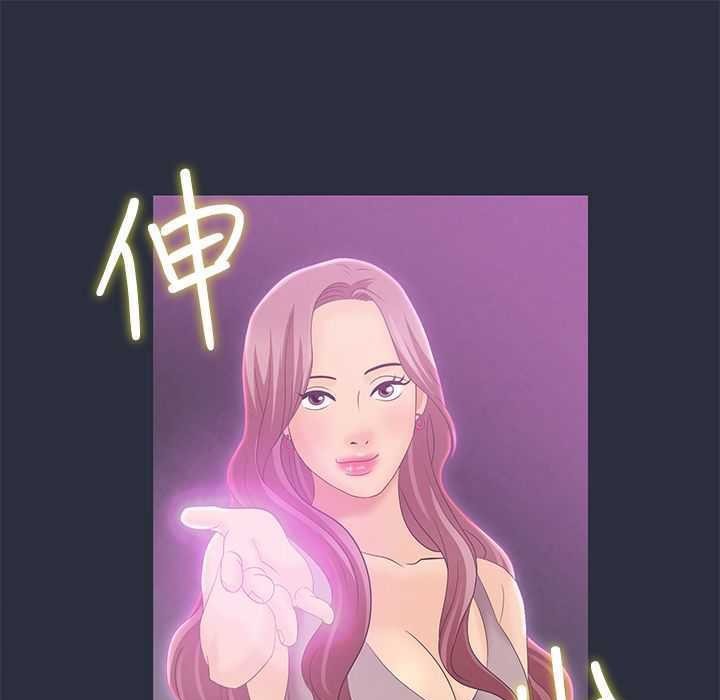 35P - 梦游