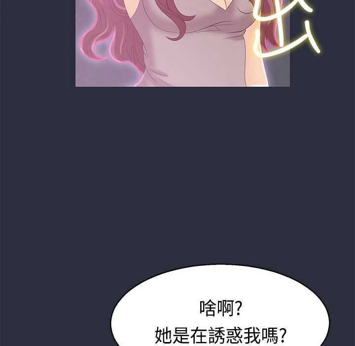 36P - 梦游