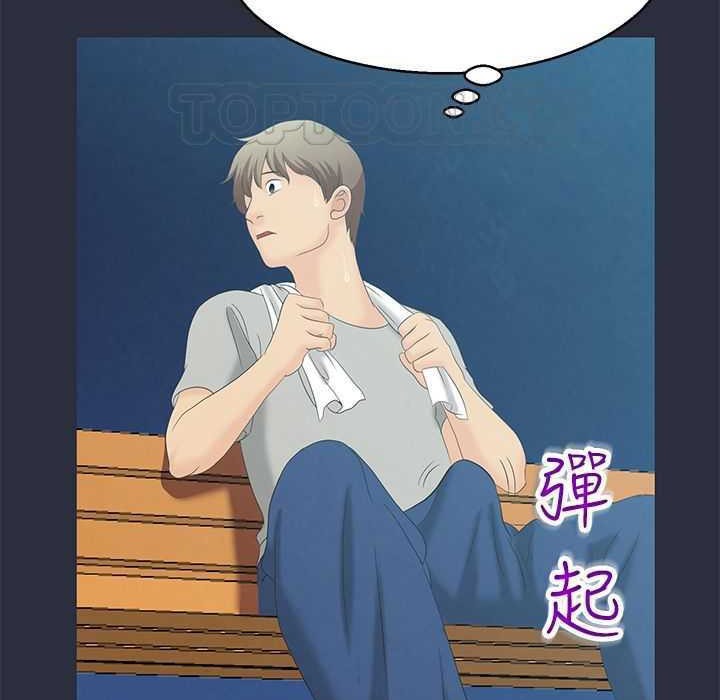 37P - 梦游