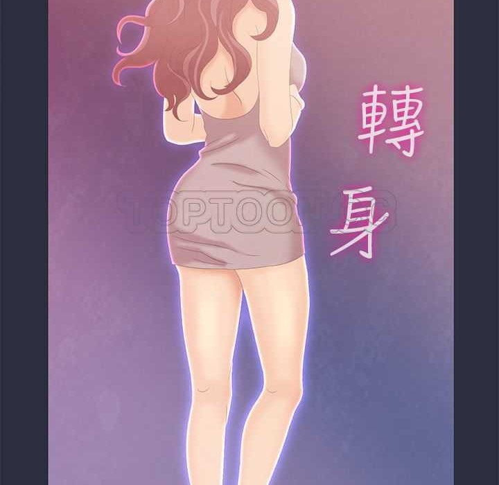 41P - 梦游